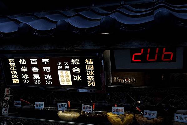 嘉義文化街夜市小吃美食035.jpg