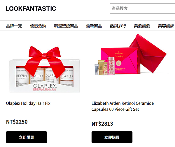 【購物】超推薦適合小資女和女大生的50大網拍們(2023/4