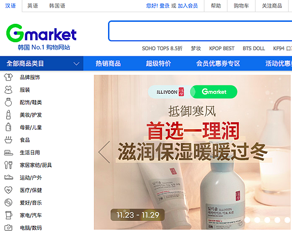 【購物】超推薦適合小資女和女大生的50大網拍們(2023/4