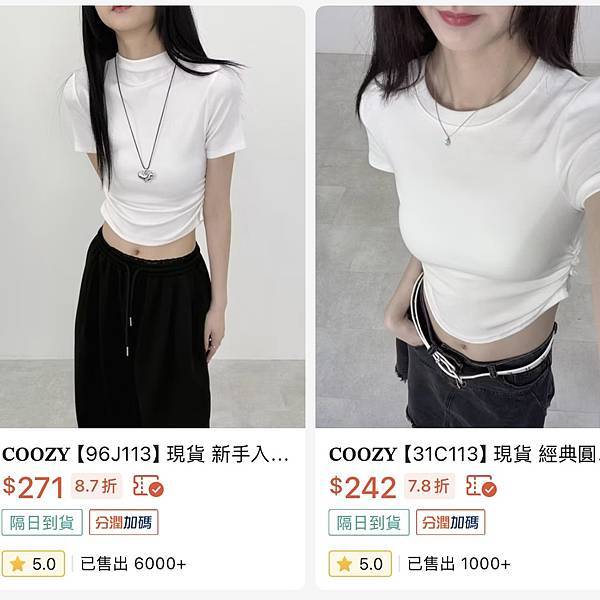 【購物】超推薦適合小資女和女大生的50大網拍們(2025/1