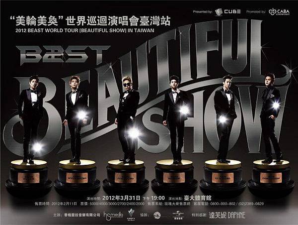 beast-beautiful-show