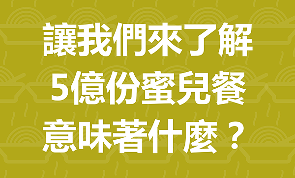 14021481_10154558599244551_7081532880060549182_n.png 14021481_10154558599244551_7081532880060549182_n.png