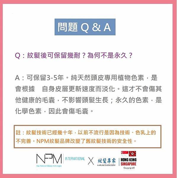 KEEP幾耐.jpg KEEP幾耐.jpg