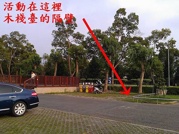 活動地點 活動地點