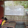 皮雕村裡的小小教室