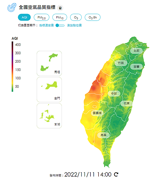 首頁 - 空氣品質監測網 - Google Chrome 2022_11_12 下午 03_59_39 - 複製