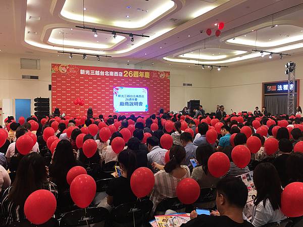 台北人入氣球秀
