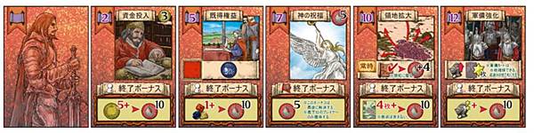 [介紹+規則+說明書]魔物與英雄 @ 尼轟購大冒險趴淑莉