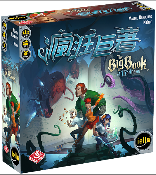 3d-box_big book of madness_CN.png