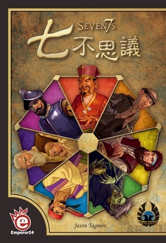 介紹 規則 七不思議seven7s 桌遊推坑事件簿 痞客邦