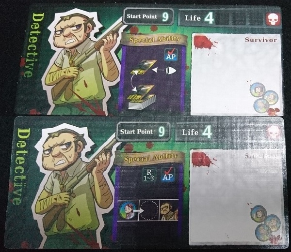 Detective.jpg Detective.jpg