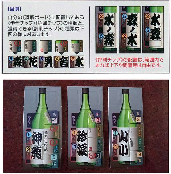 介紹 規則 酒魅人 しゅみじん 桌遊推坑事件簿 痞客邦