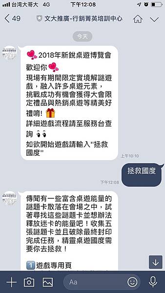 7C0222EB-9524-4E41-BB48-2B0DF34CE77E.jpeg 7C0222EB-9524-4E41-BB48-2B0DF34CE77E.jpeg