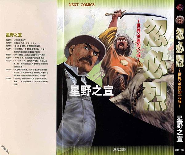(http://www.2nunu.com/look-忽必烈-16158-162109-1.html)