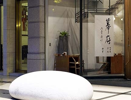 (http://www.sushionly.com.tw/bbs/board82fa.html?bo_table=store&wr_id=5)