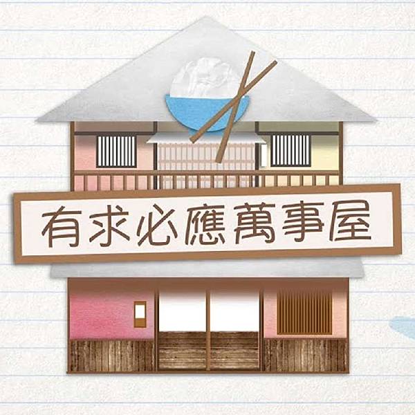 2443d185f1fed57899a20543r.jpg 2443d185f1fed57899a20543r.jpg