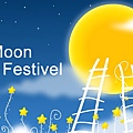 moon-festival.jpg