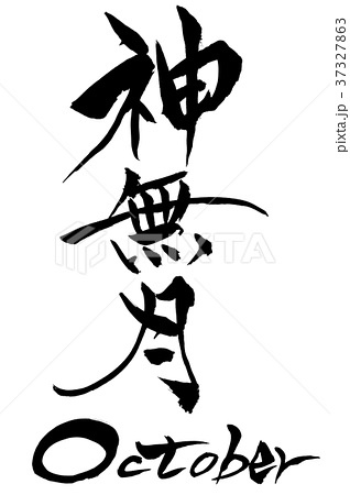 37327863.jpg 37327863.jpg