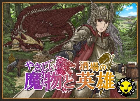 maei-box-front01.jpg maei-box-front01.jpg