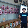 104/05/05公正國小 五結圖書館社區民眾 五結鄉孝威國小學生