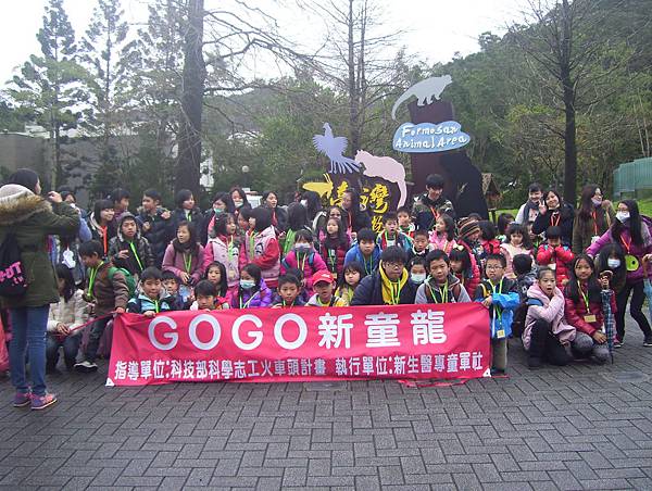 台北巿立動物園參觀記錄活動前合影2.JPG