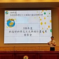 106年度科學志工火車頭計畫成果發表會_180603_0086.jpg