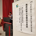 106年度科學志工火車頭計畫成果發表會_180603_0089.jpg