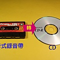 卡式錄音帶轉CD.jpg