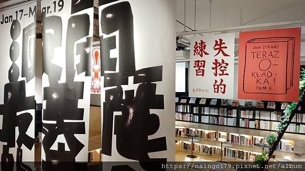 不只是圖書館 (1).jpg