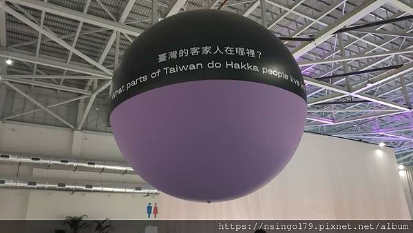 桃園世界客家博覽會眼球筆記1：台灣館主題展區與台三線