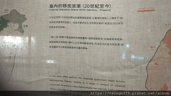 桃園世界客家博覽會眼球筆記1：台灣館主題展區與台三線