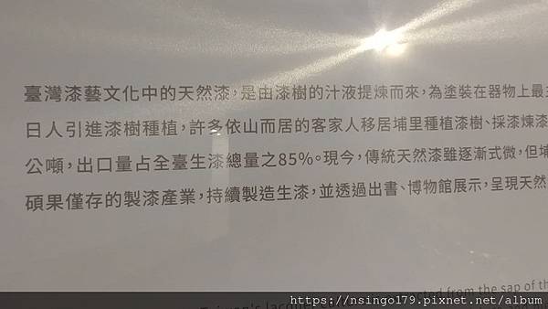 桃園世界客家博覽會眼球筆記3：南投縣、台九線(花蓮縣及台東縣