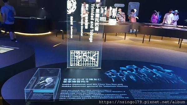 桃園世界客家博覽會眼球筆記5：世界館1樓展區世界客家下篇