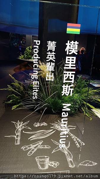 桃園世界客家博覽會眼球筆記5：世界館1樓展區世界客家下篇