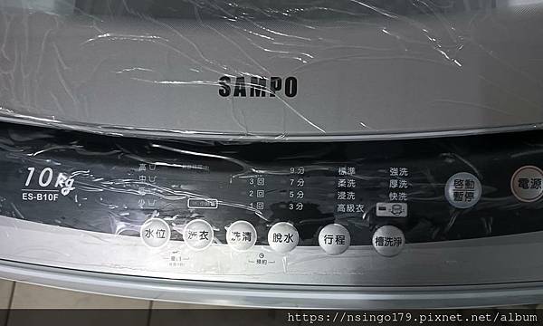 聲寶SAMPO 10公斤 單槽洗衣機 ES-B10F的輕鬆開