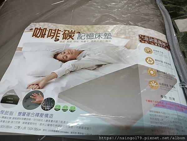 睡眠達人(咖啡碳)厚度10公分單人記憶床墊及大容量筆電後背包