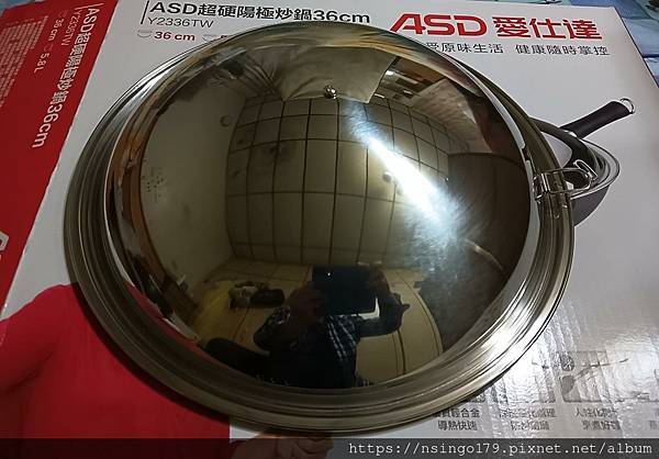 ASD愛仕達(超硬陽極炒鍋)的實用開箱