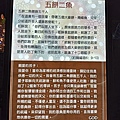 五餅二魚 (1).jpg