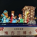 東方三博士 (2).jpg