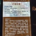 約拿故事 (1).jpg