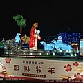 耶穌牧羊 (2).jpg