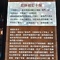 耶穌被釘十字架 (1).jpg