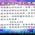 霓虹燈條 (1).jpg