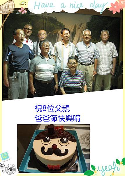 88節.jpg 88節.jpg