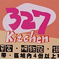 327廚房.jpg