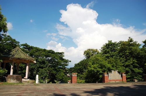 中山公園