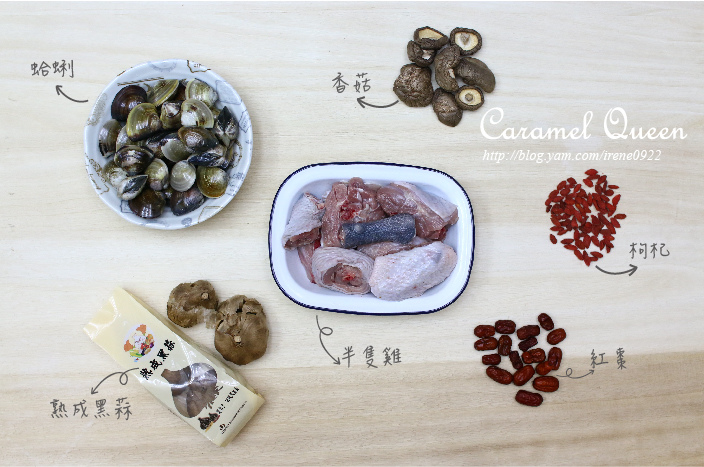 料理 養身黑蒜香菇雞湯 焦糖小姐的廚旅生活日誌 痞客邦