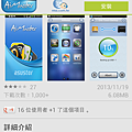 Screenshot_2013-12-09-13-17-18.png