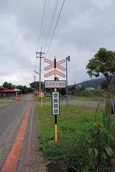 天送埤車站1.JPG