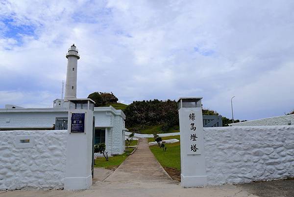 綠島燈塔4.JPG